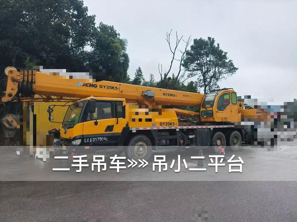 吊小二